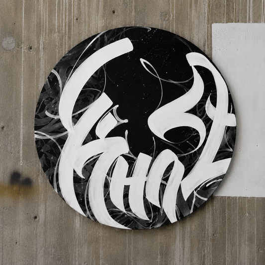 Above The Noise by KHAZ
